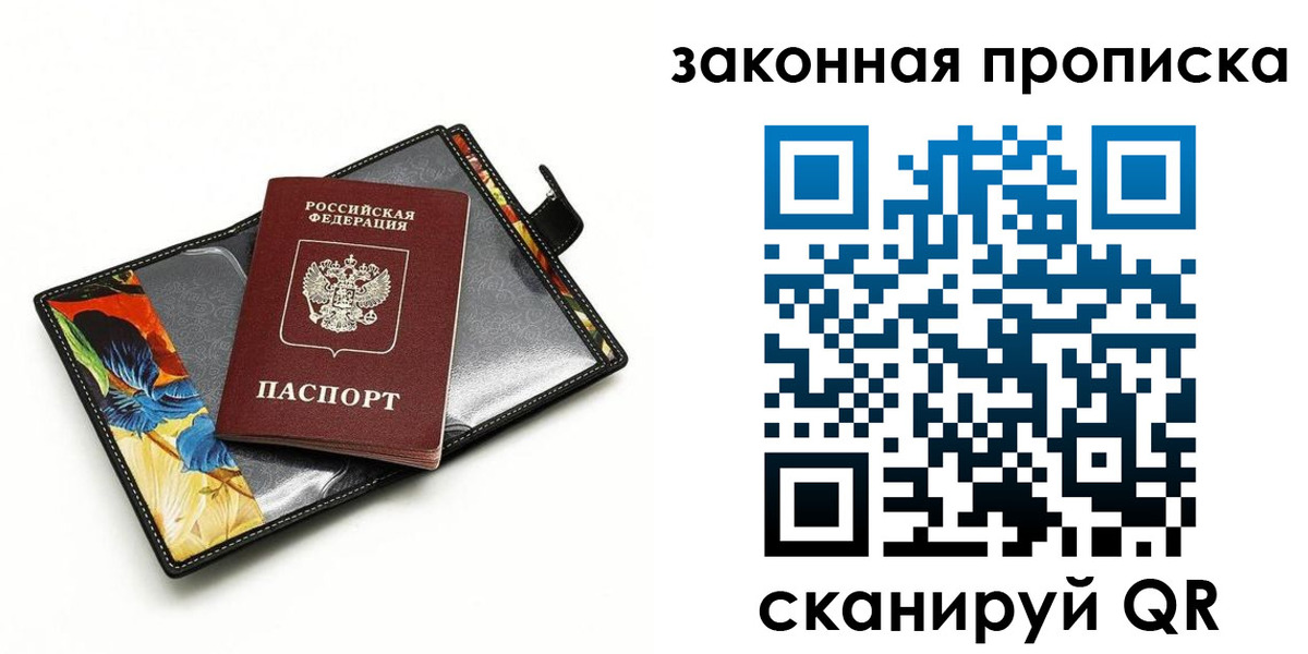 регистрация для школы в Калининграде
