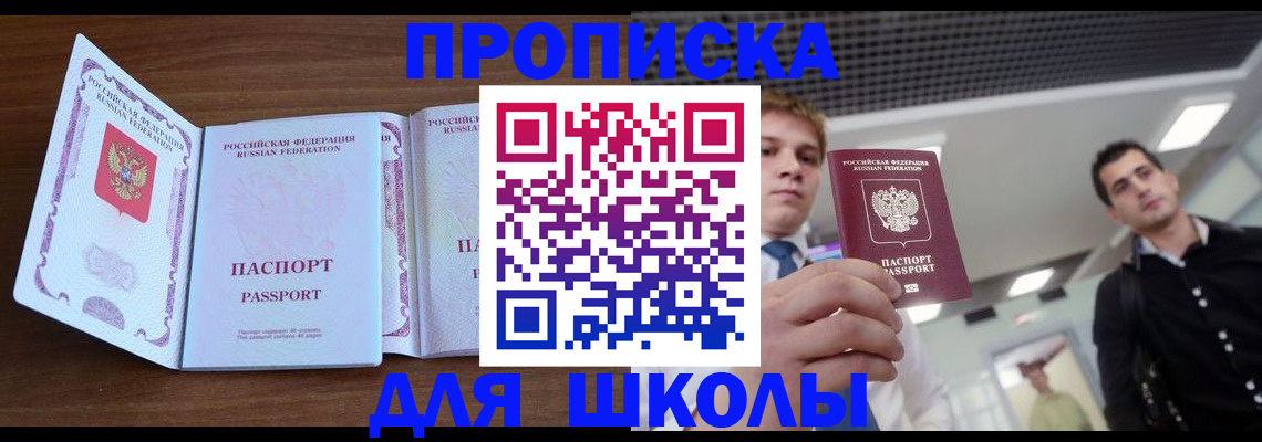 миграционный учет в Калининграде