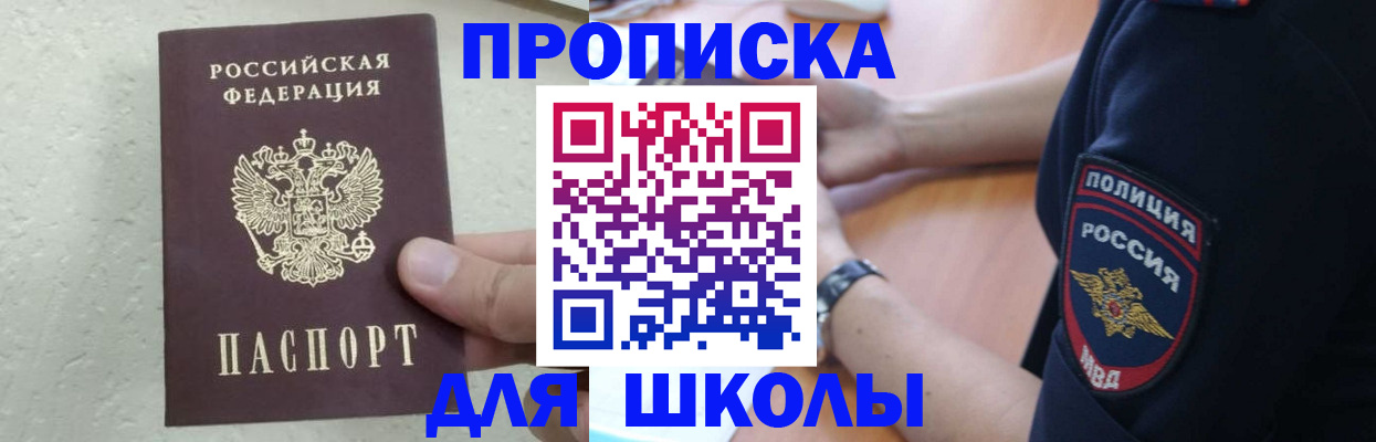 пропишу в квартире в Калининграде