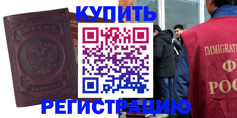 регистрация для школы в Калининграде